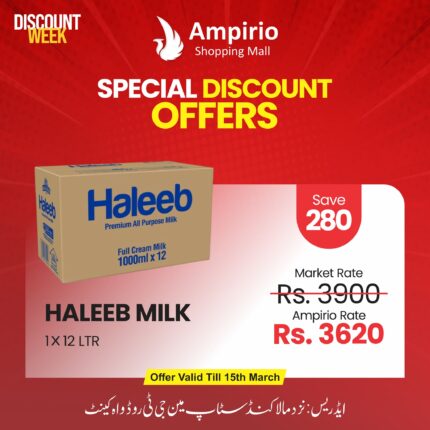 Haleeb Milk 1Lx12